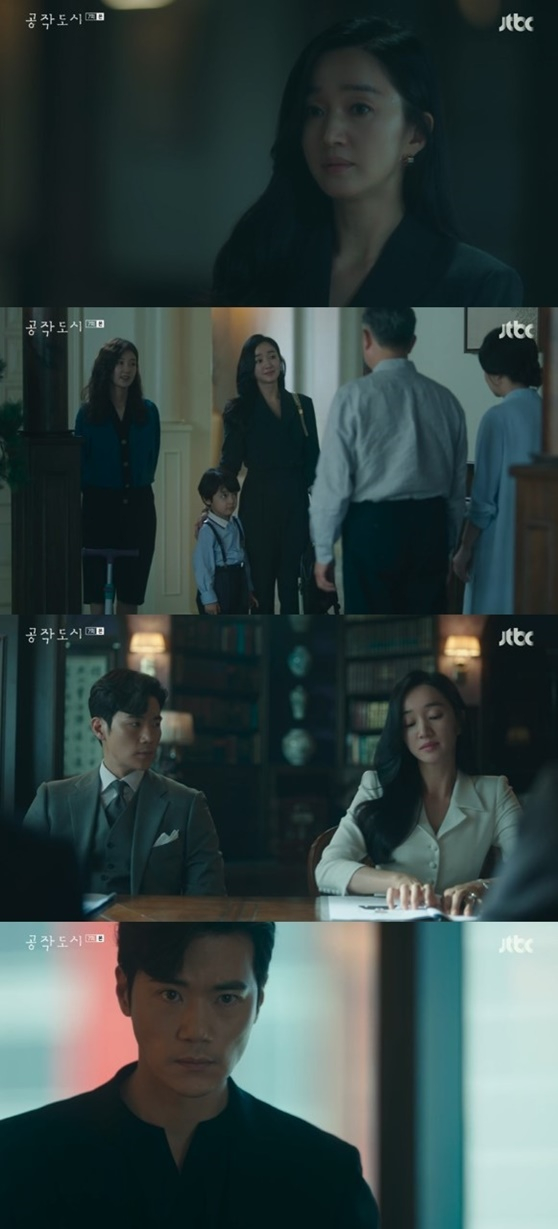 /사진='공작도시' 방송화면