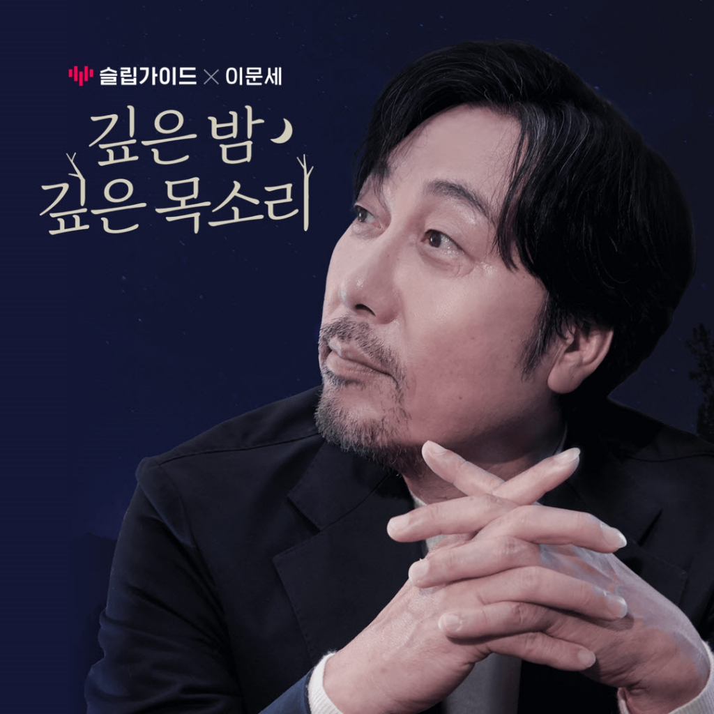 /사진제공=케이문에프앤디