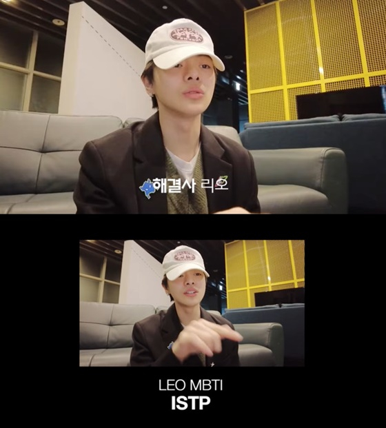 /사진=유튜브 트레이니A 영상 캡처