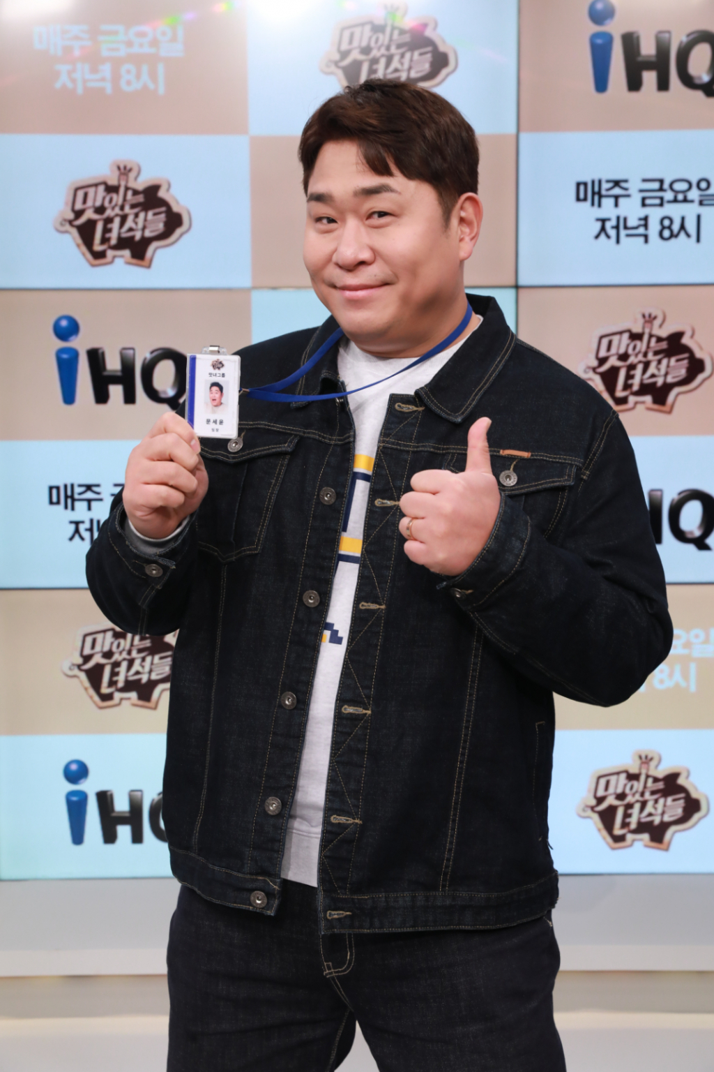 /사진제공=IHQ