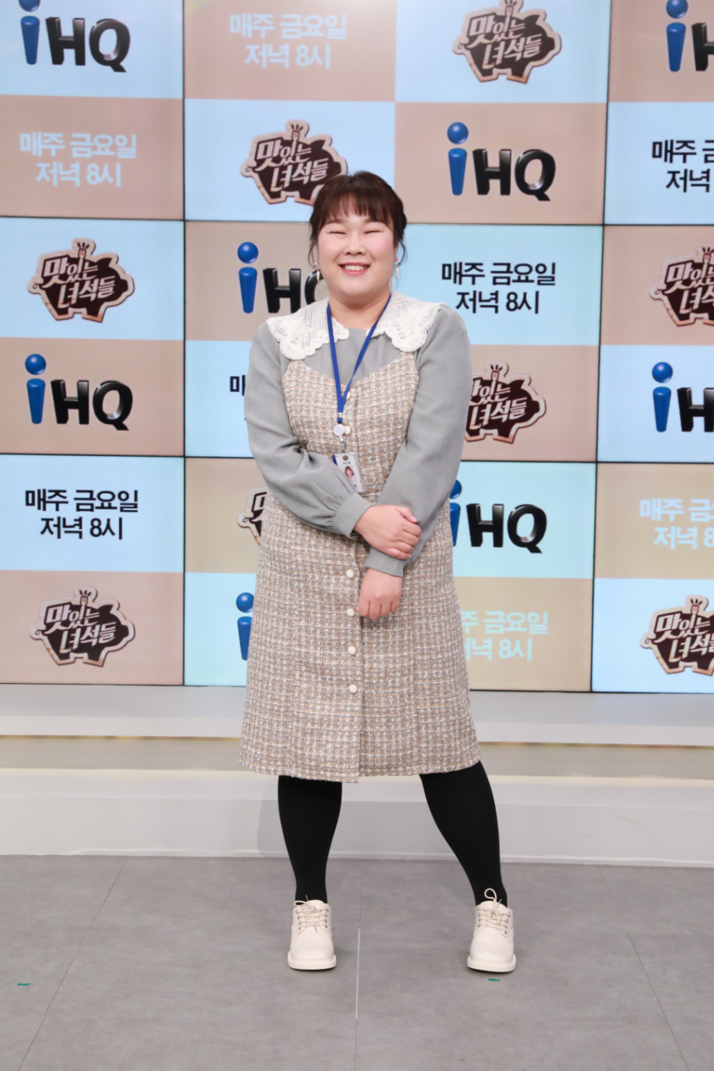 /사진제공=IHQ