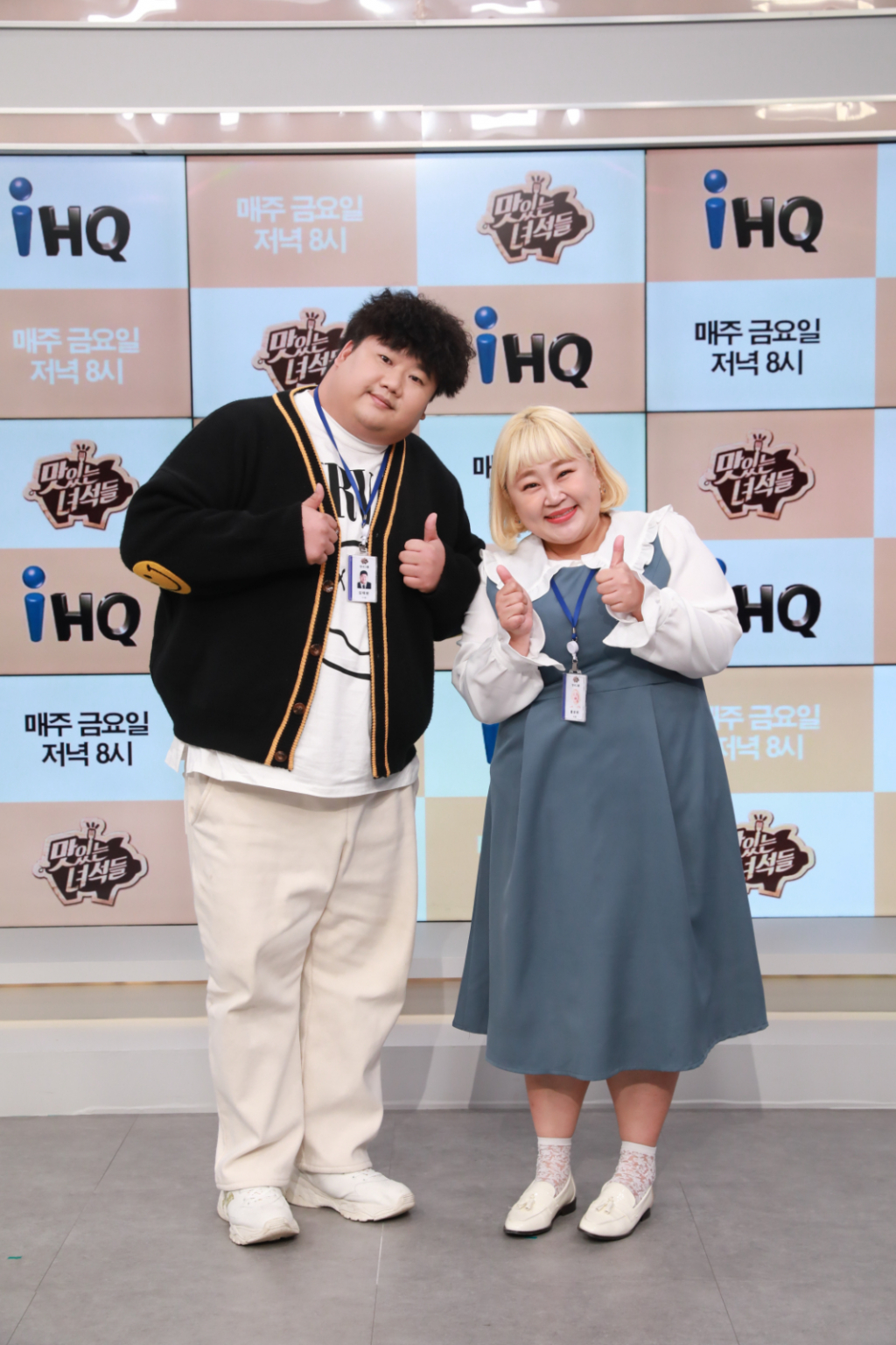 /사진제공=IHQ