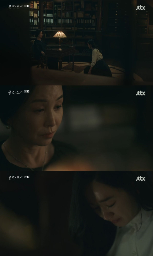 /사진=JTBC '공작도시' 방송 화면