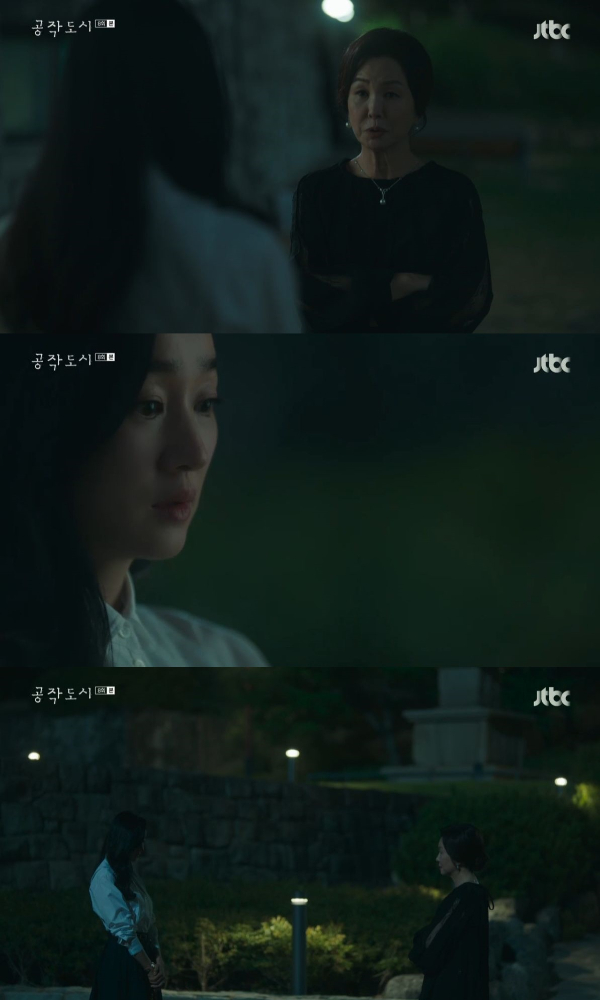 /사진=JTBC '공작도시' 방송 화면