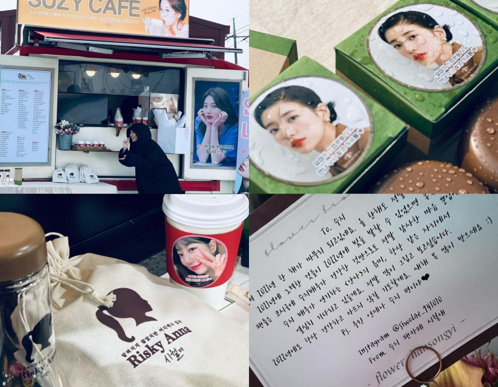 /사진=수지 인스타그램