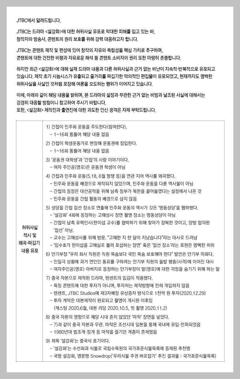 /사진제공=온라인 커뮤니티 클리앙