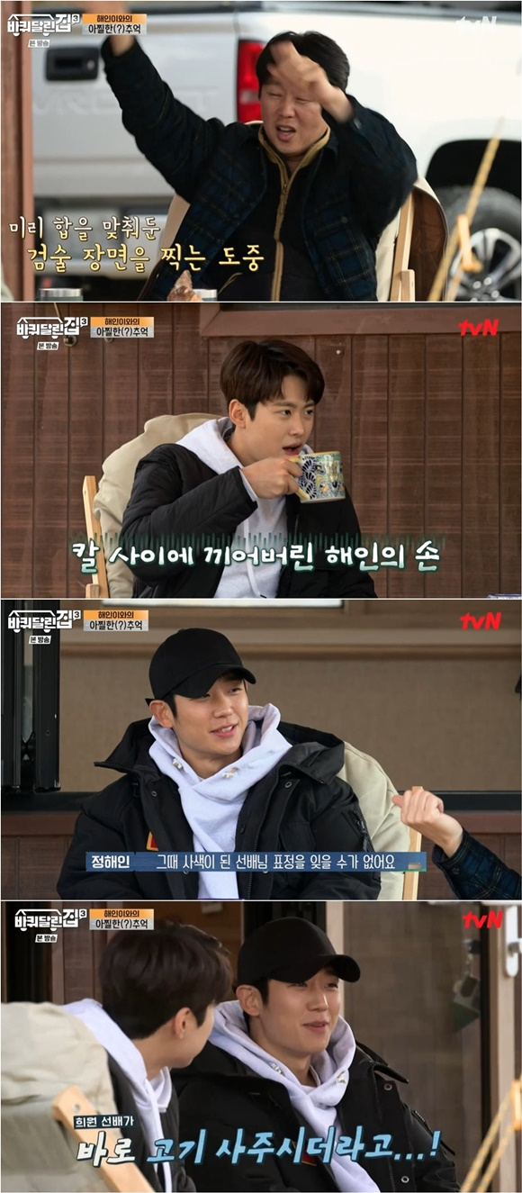 /사진=