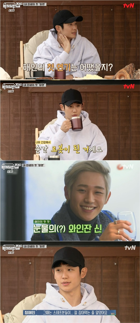 /사진= tvN '바퀴달린집3' 방송 화면