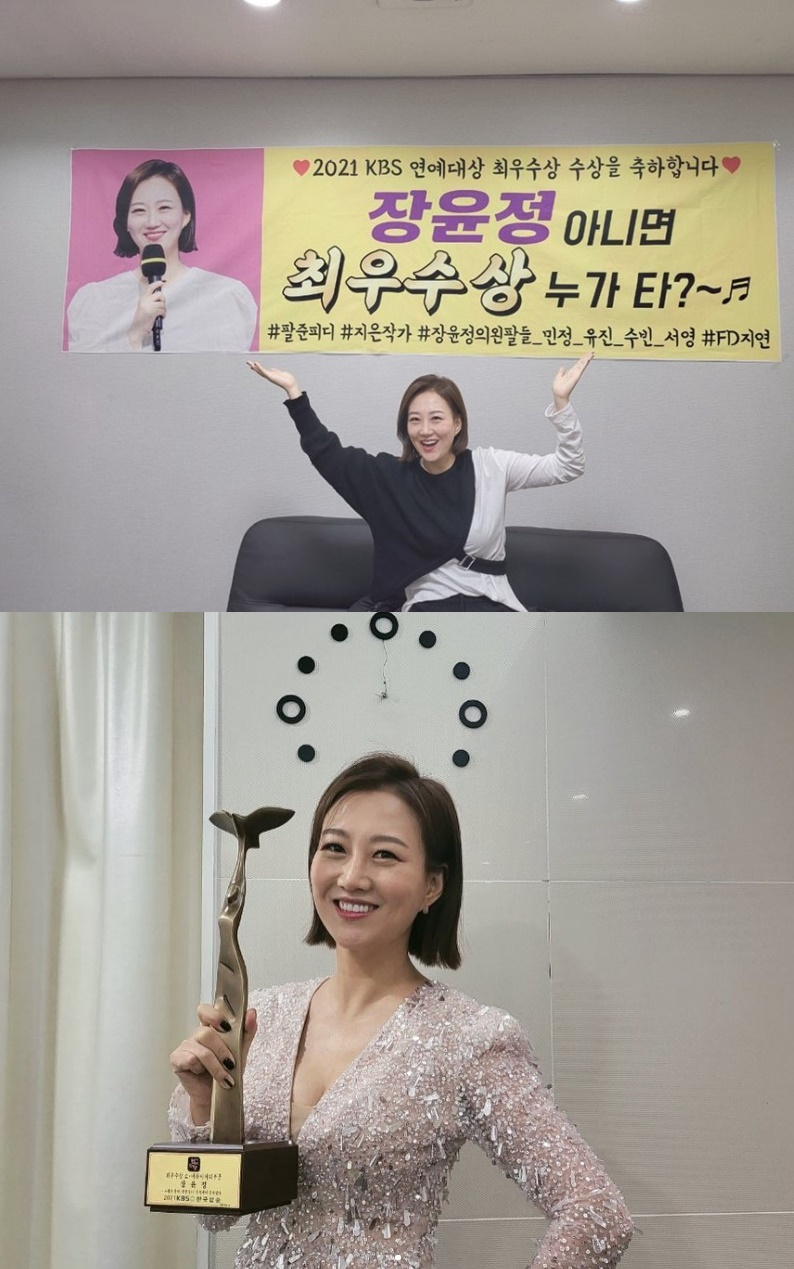 /사진=도경완 인스타그램