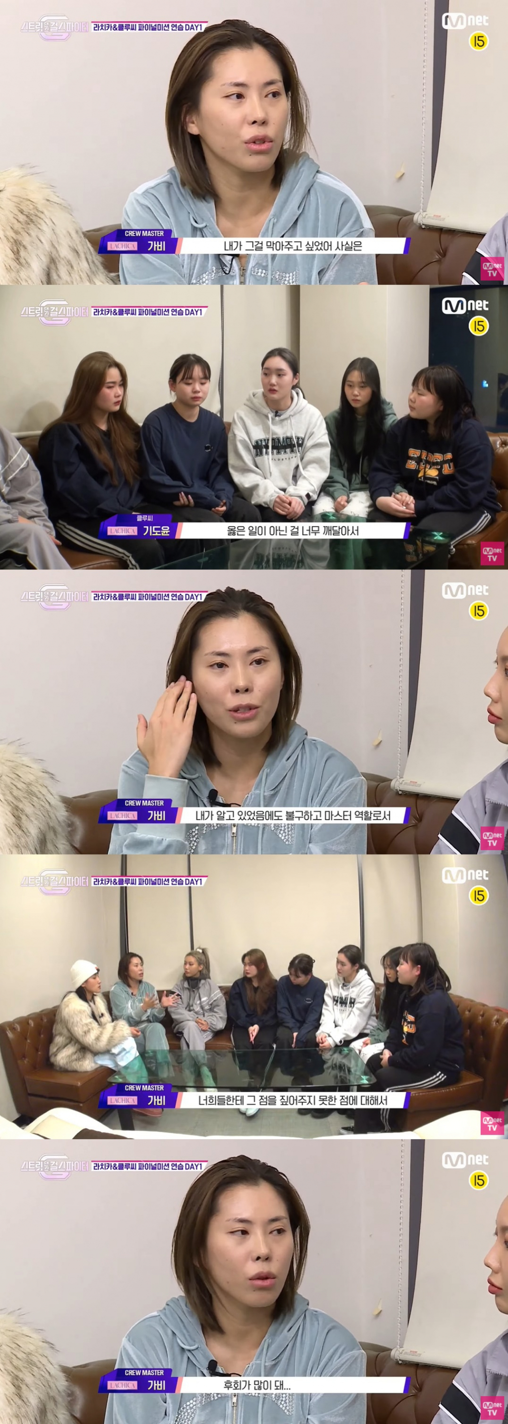/사진=유튜브 채널 '엠넷TV' 영상 캡처