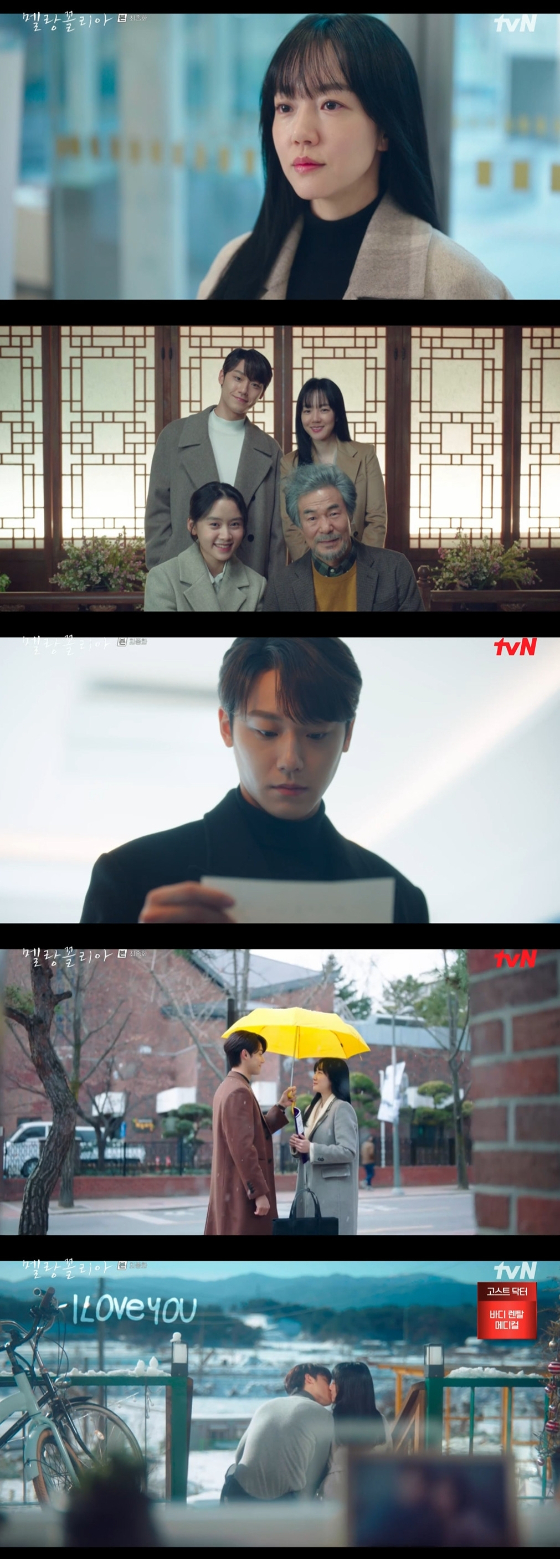 tvN 15주년 특별기획 수목드라마 '멜랑꼴리아'가 해피엔딩으로 종영했다./사진제공=tvN 15주년 특별기획 수목드라마 '멜랑꼴리아' 방송 화면 캡처