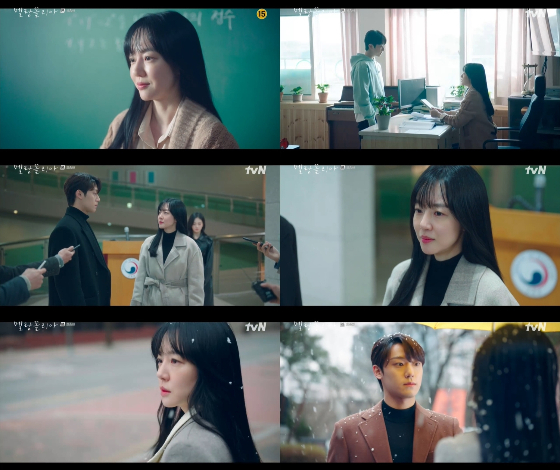 tvN 수목드라마 '멜랑꼴리아'에서 지윤수 역을 맡은 임수정./사진=tvN 수목드라마 '멜랑꼴리아' 방송 화면 캡처