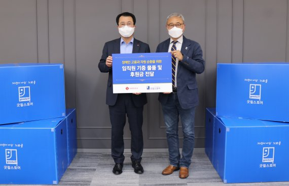 롯데칠성음료 정찬우 ESG부문장, 밀알복지재단 한상욱 굿윌본부장(오른쪽)