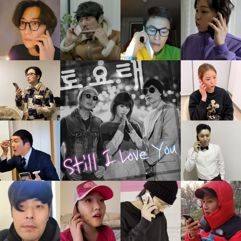 /사진제공=MBC