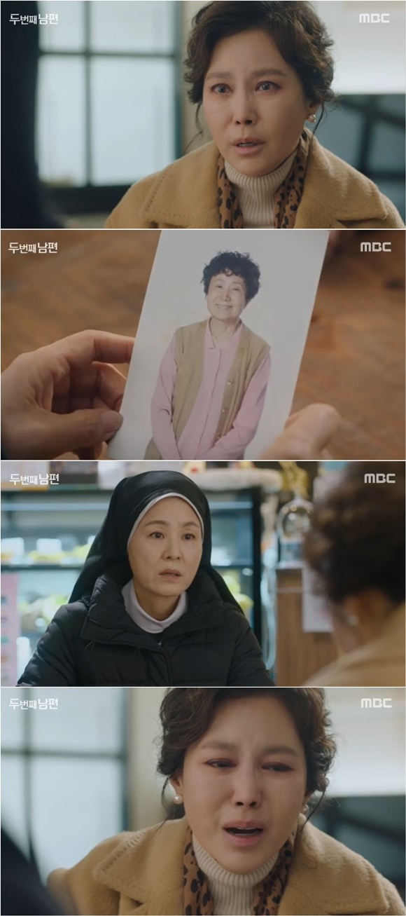 /사진= MBC '두 번째 남편' 방송 화면