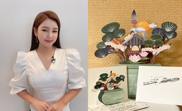 /사진=송가인 인스타그램