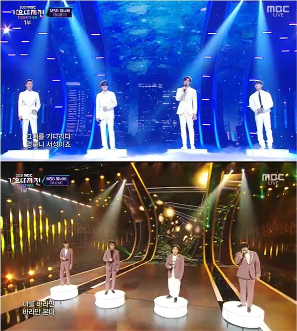 /사진= MBC 가요대제전
