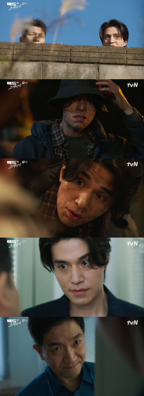/사진=tvN '배드 앤 크레이지' 방송 화면 캡처