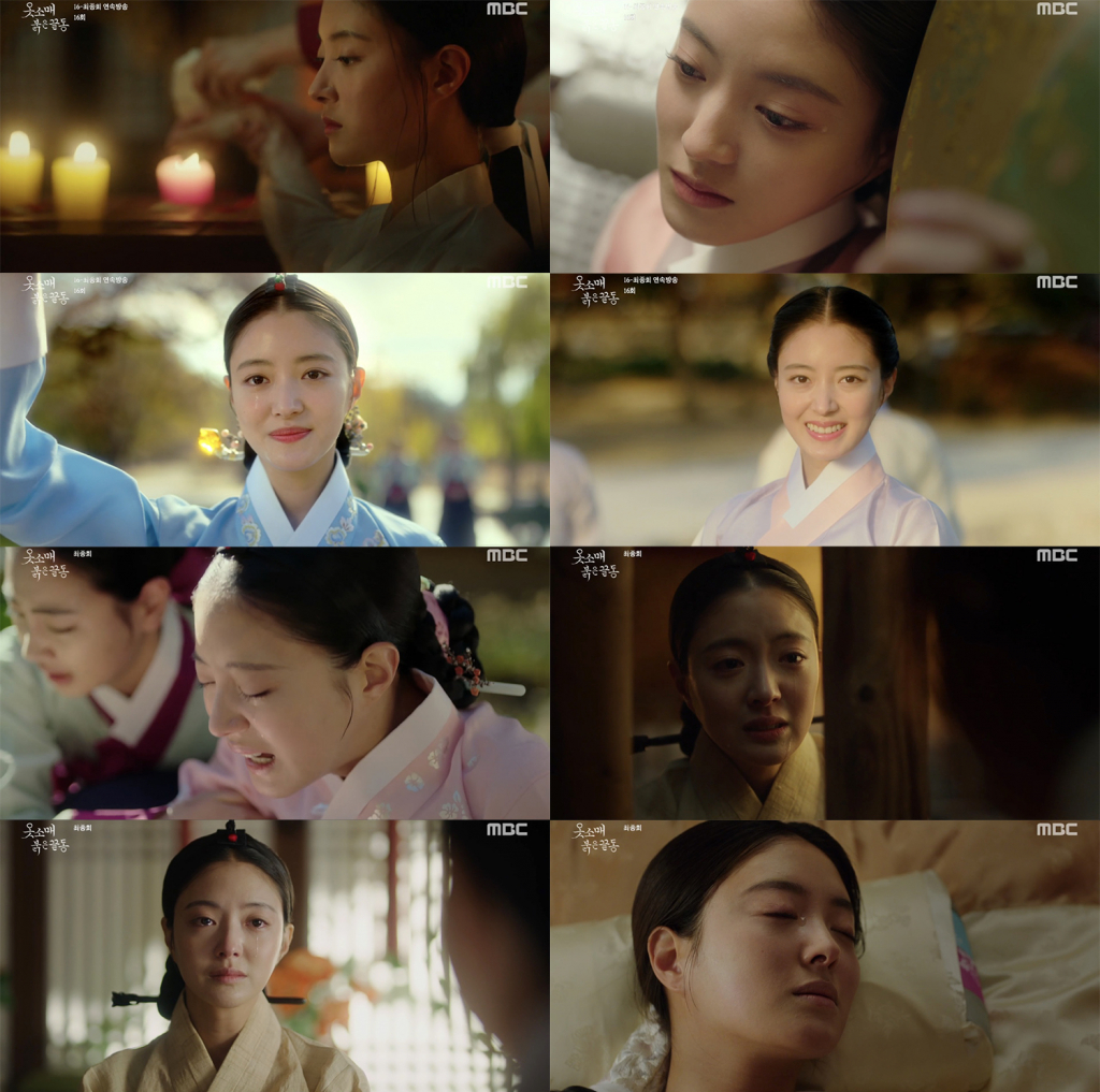 /사진=MBC