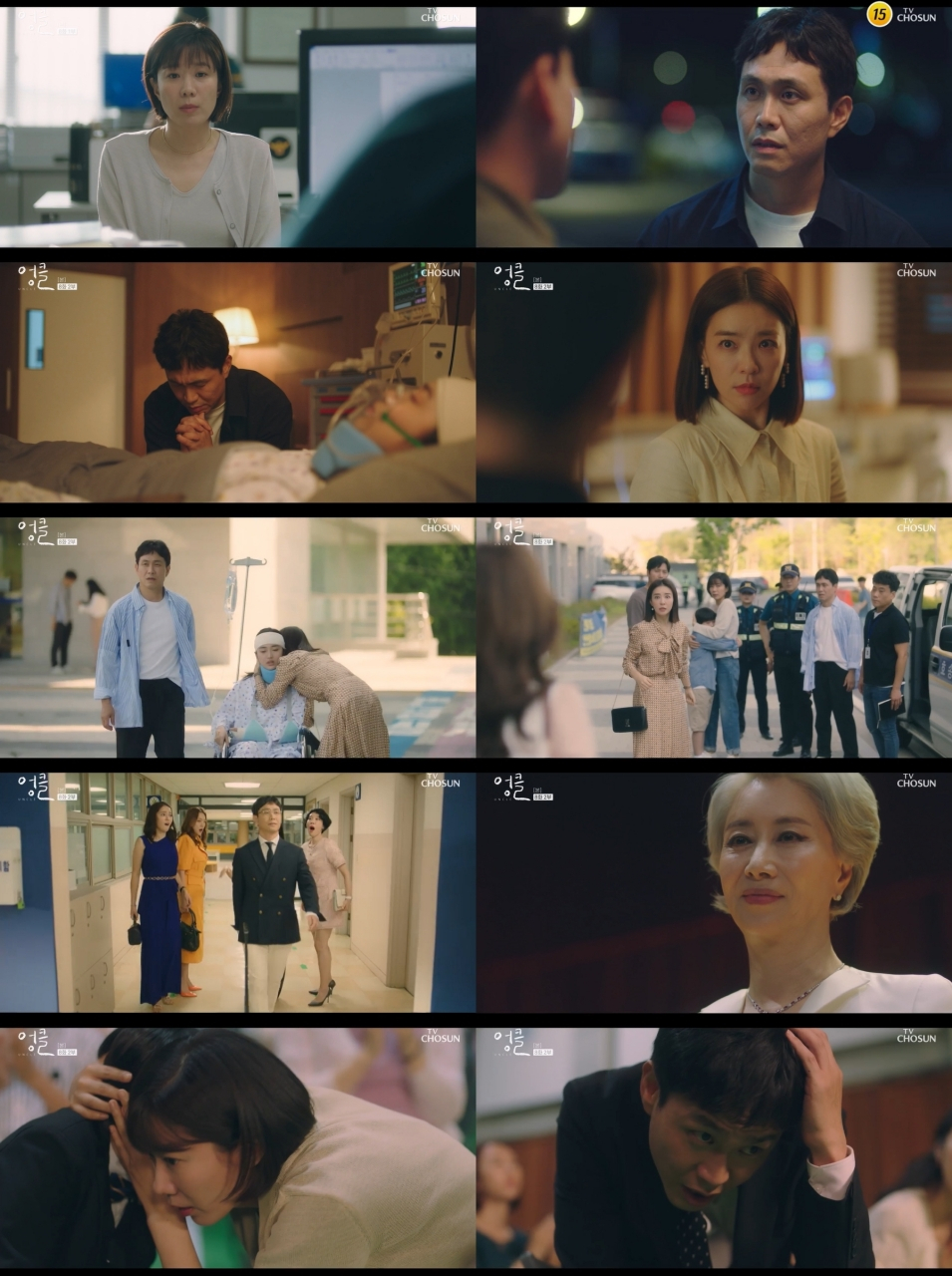 /사진=TV조선 '엉클' 방송 캡처