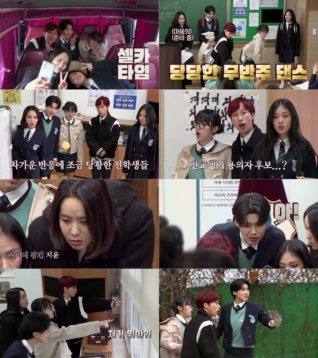 /사진제공=티빙