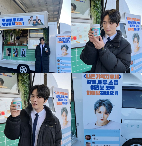/사진=김재중 인스타그램