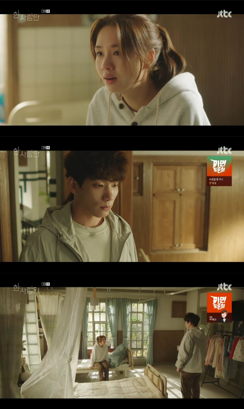 /사진=JTBC '한 사람만' 방송 화면