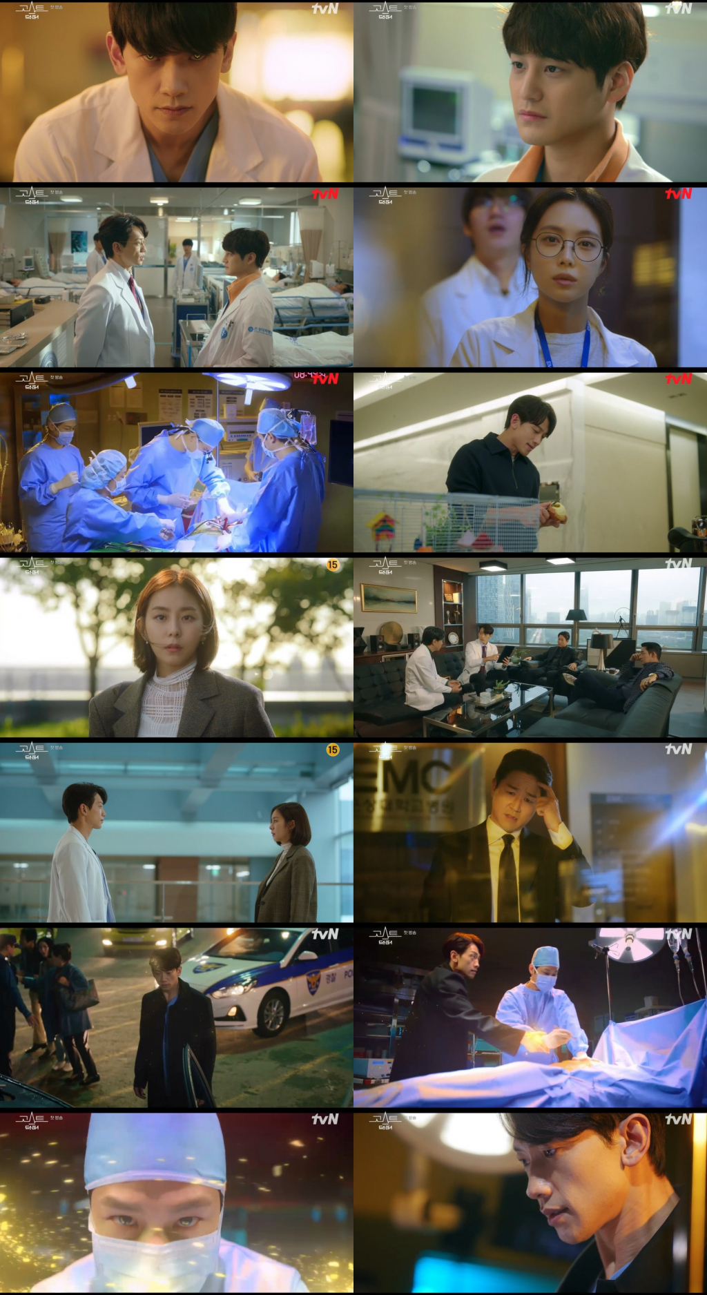 /사진=tvN