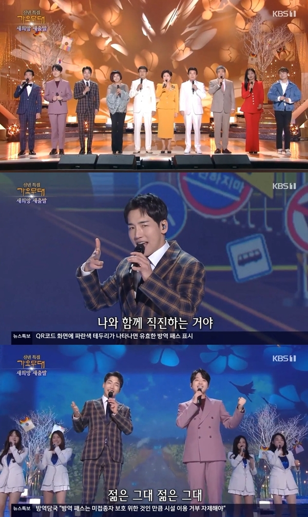/사진='가요무대' 방송 화면