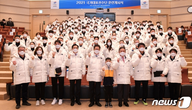 2021 국가대표선수단 훈련개시식 모습. /사진=뉴스1