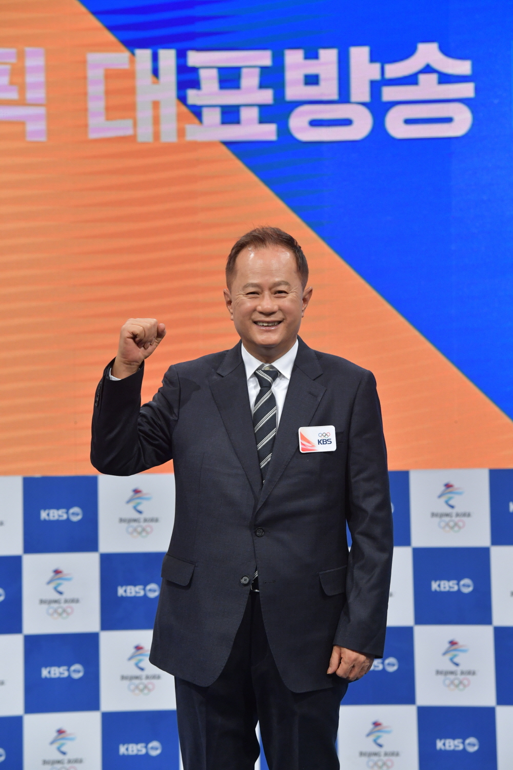 /사진제공=KBS