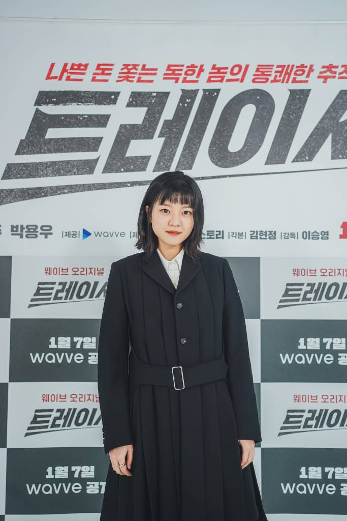 배우 고아성이 4일 오전 온라인 생중계로 진행된 웨이브·MBC 새 드라마 '트레이서' 제작발표회에 참석해 포즈를 취하고 있다. 누군가에겐 판검사보다 무서운 곳 국세청, 일명 '쓰레기 하치장'이라 불리는 조세 5국에 굴러온 독한 놈의 물불 안 가리는 활약을 그린 통쾌한 추적 활극 '트레이서'는 오는 7일 공개된다. /사진제공=웨이브, MBC 2022.01.04 /사진=이동훈 기자 photoguy@
