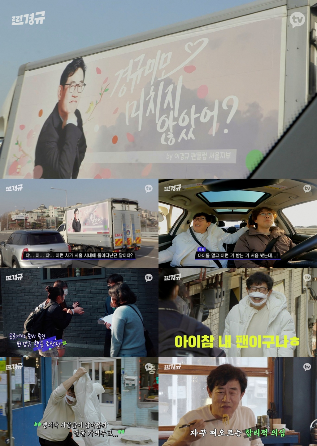 /사진=카카오엔터테인먼트