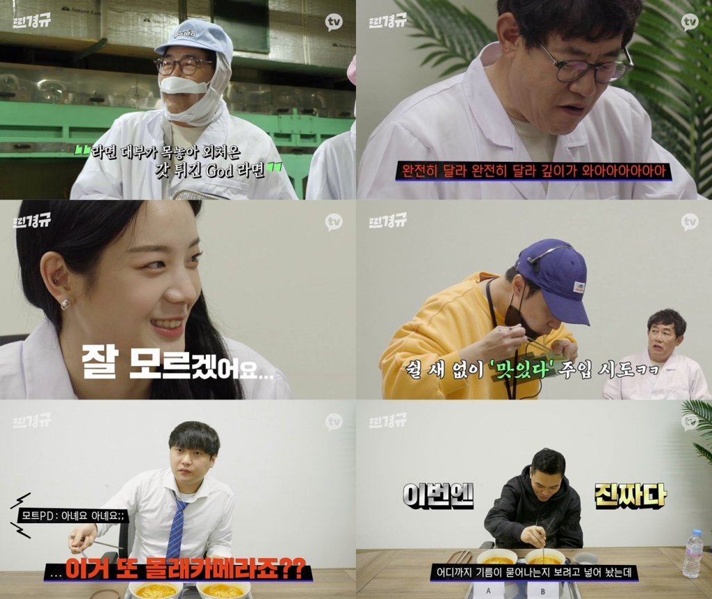 /사진=카카오엔터테인먼트