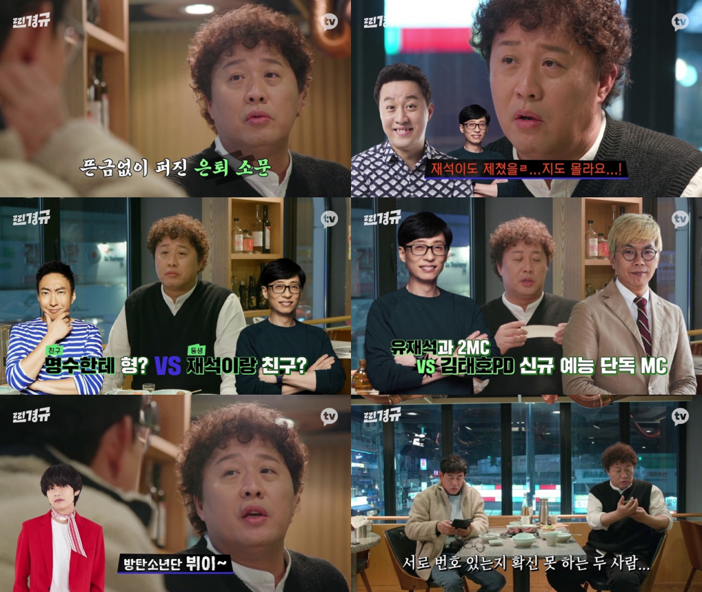 /사진=카카오엔터테인먼트