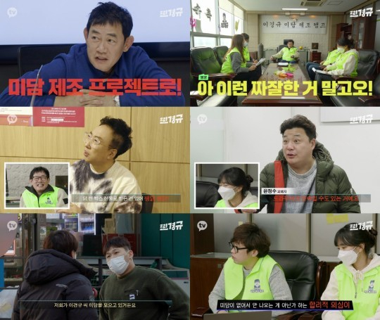 /사진=카카오엔터테인먼트