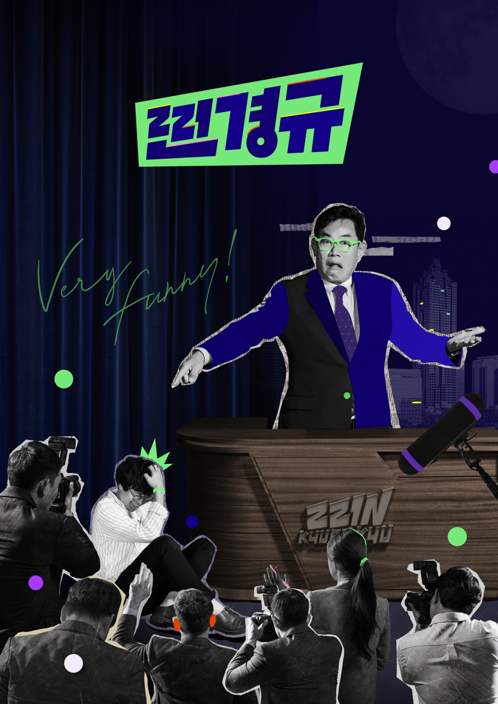 /사진=카카오엔터테인먼트