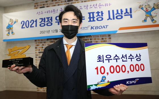 /사진제공=국민체육진흥공단