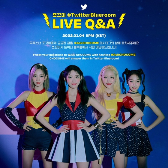/사진제공=스타쉽엔터테인먼트