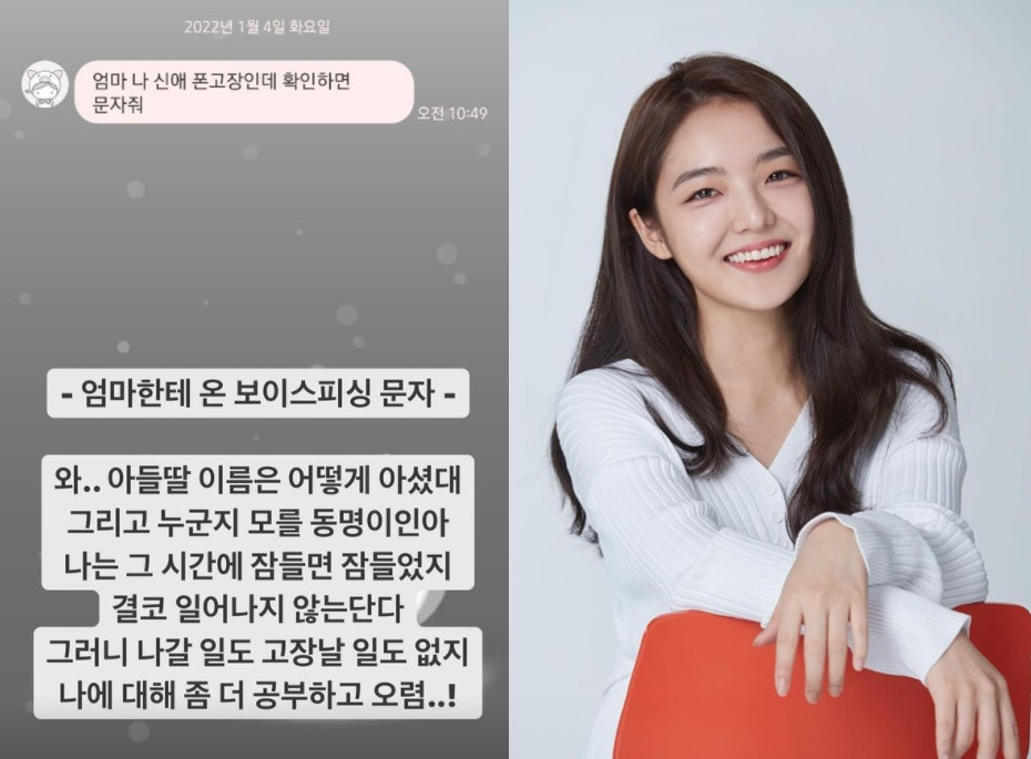 /사진=서신애 인스타그램