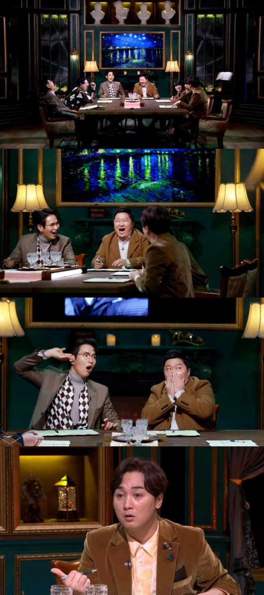 MBC '서프라이즈: 비밀의 방'./사진제공=MBC