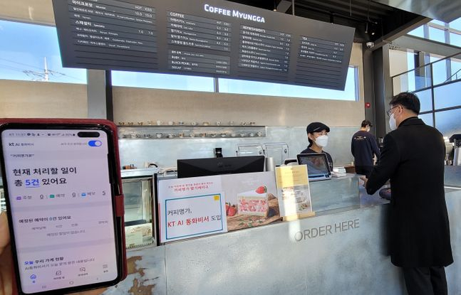 ‘커피명가 본’ 매장