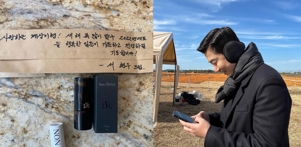 /사진=윤계상 인스타그램