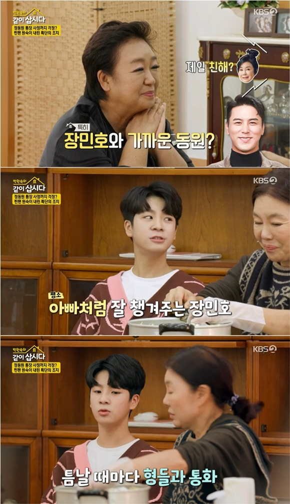 /사진=
