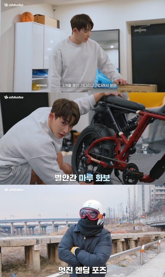 /사진=유튜브 '오호호' 캡처