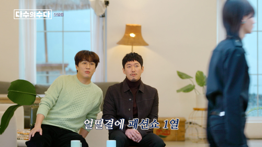 /사진제공=JTBC