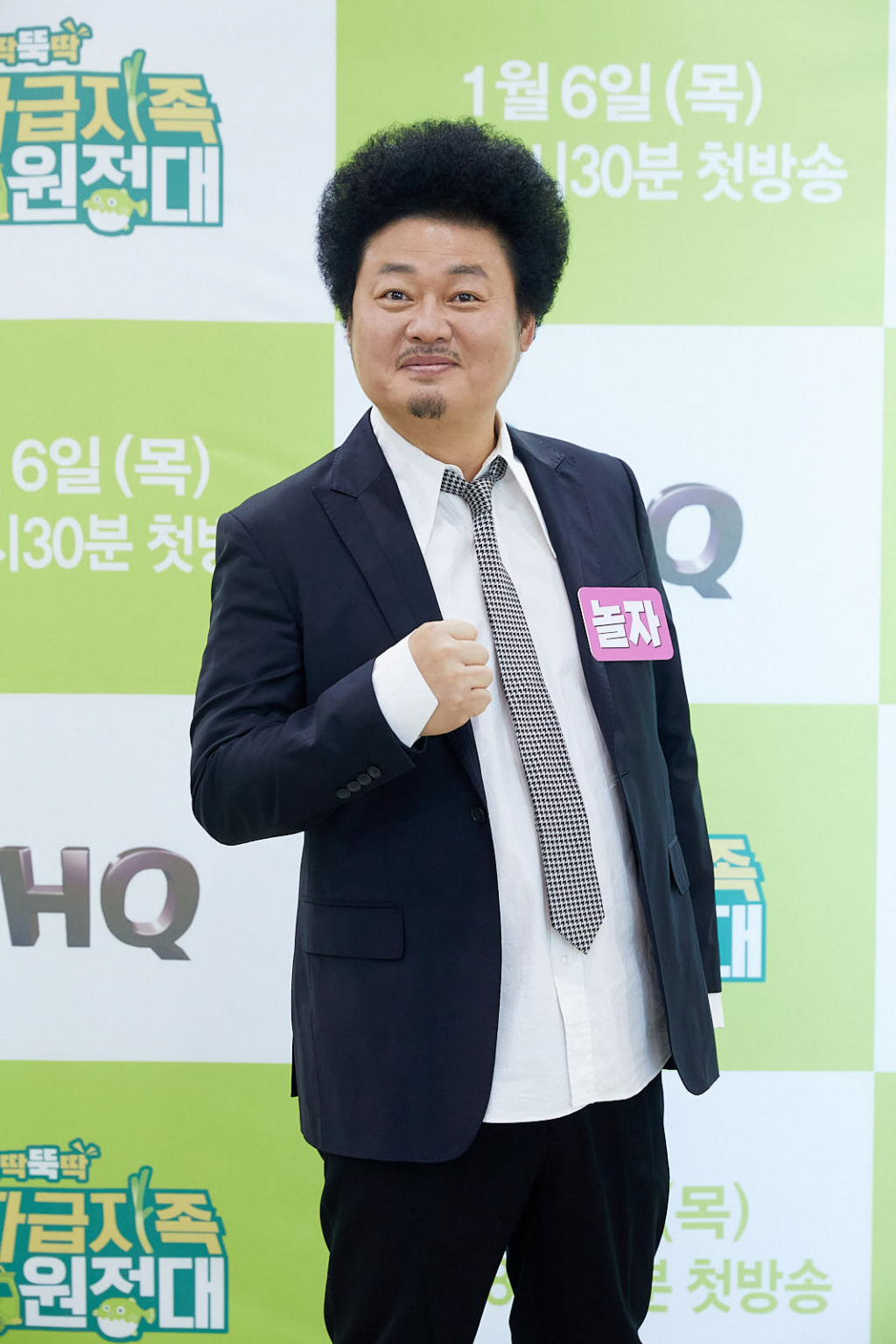 /사진=IHQ