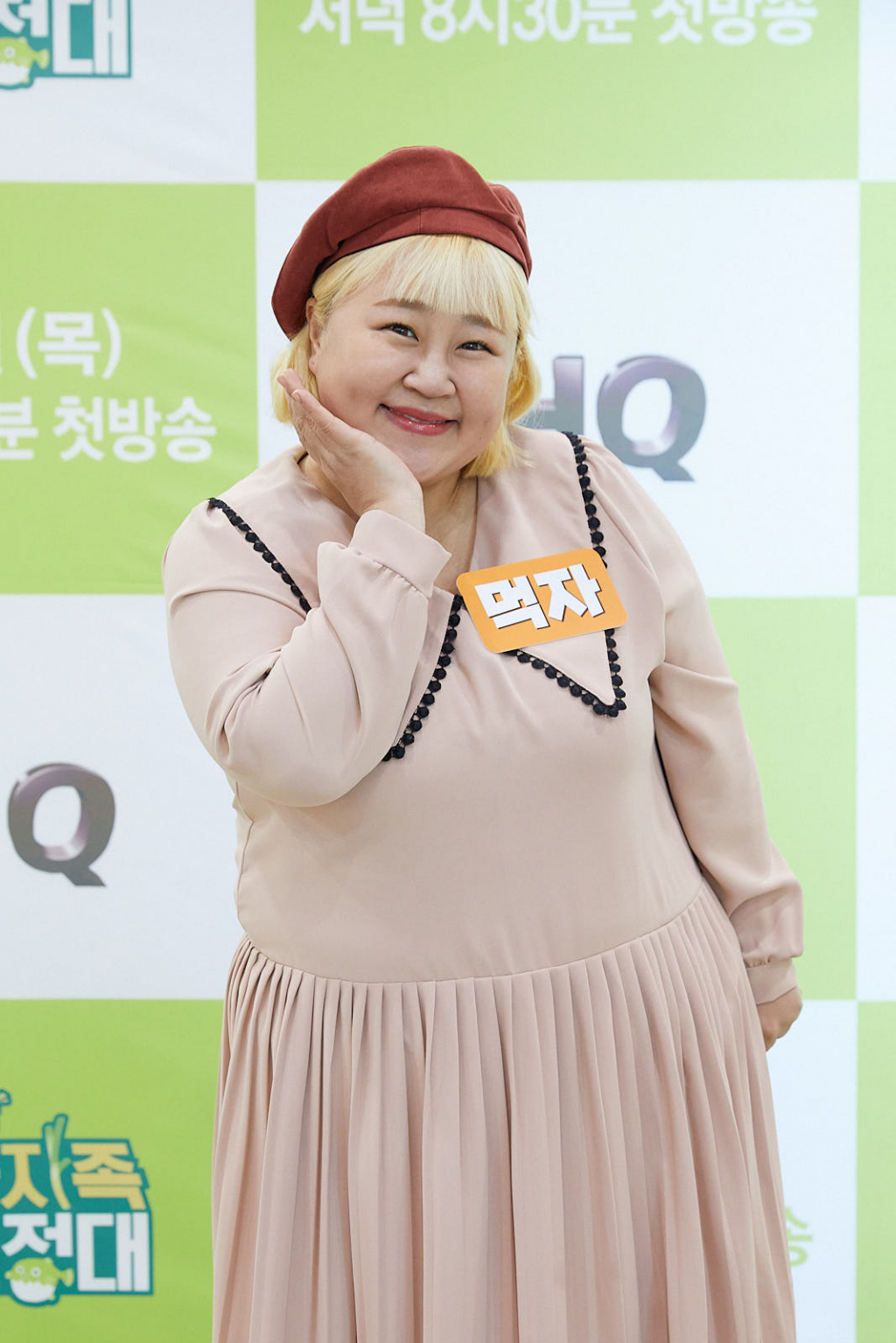 /사진=IHQ