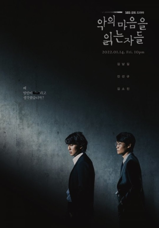 /사진제공=SBS