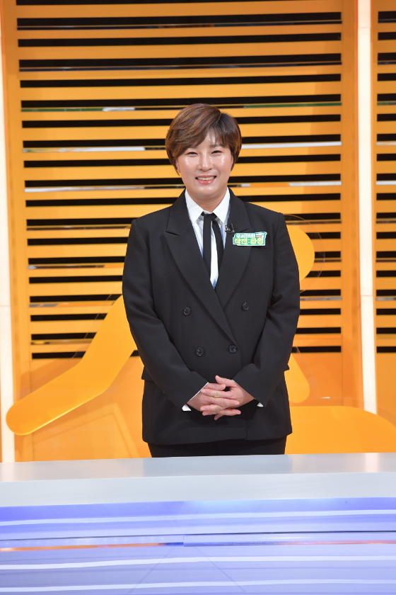 박세리./사진=KBS